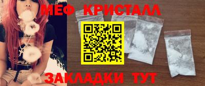 гашишное масло Бугуруслан