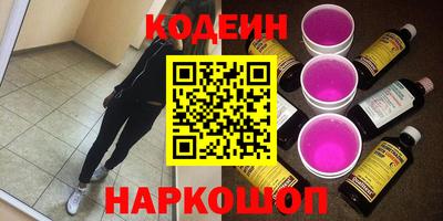 гашишное масло Бугуруслан