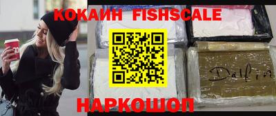гашишное масло Бугуруслан