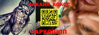 ALPHA-PVP Будённовск