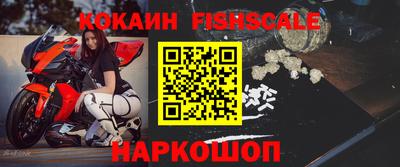 ALPHA-PVP Будённовск