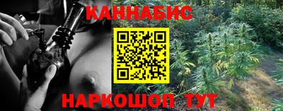 гашишное масло Бугуруслан
