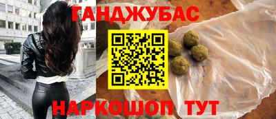 гашишное масло Бугуруслан