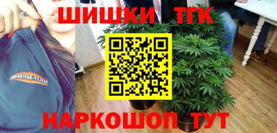 гашишное масло Бугуруслан
