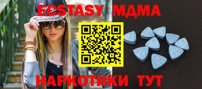 гашишное масло Бугуруслан