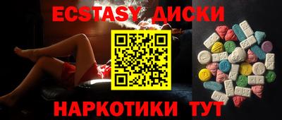 гашишное масло Бугуруслан