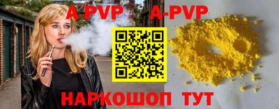 ешки Бузулук