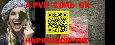 ешки Бузулук