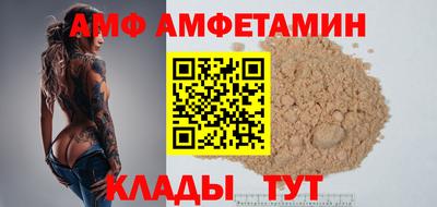 ALPHA-PVP Будённовск
