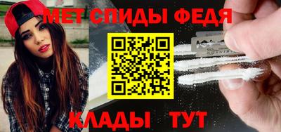ALPHA-PVP Будённовск