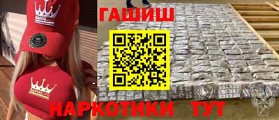 ALPHA-PVP Будённовск