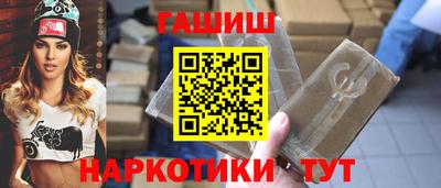ешки Бузулук