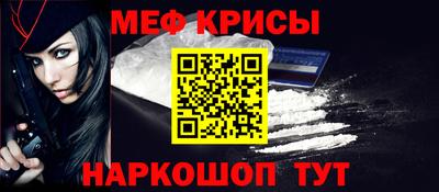 ALPHA-PVP Будённовск