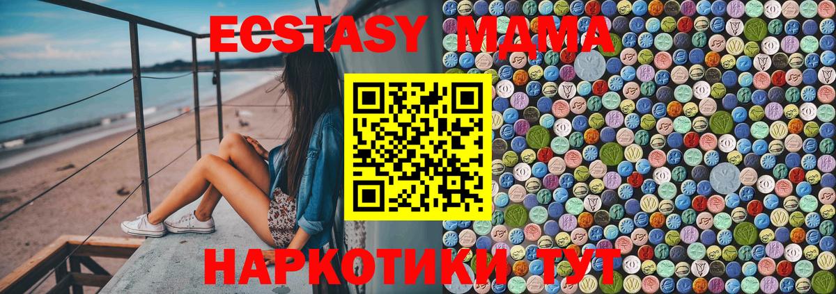 ГАШ  Вход с VPN  Валуйки  КОКАИН  Alpha PVP СК   Амфетамин кристаллы  ГАШИШ  Меф МЯУ МЯУ  