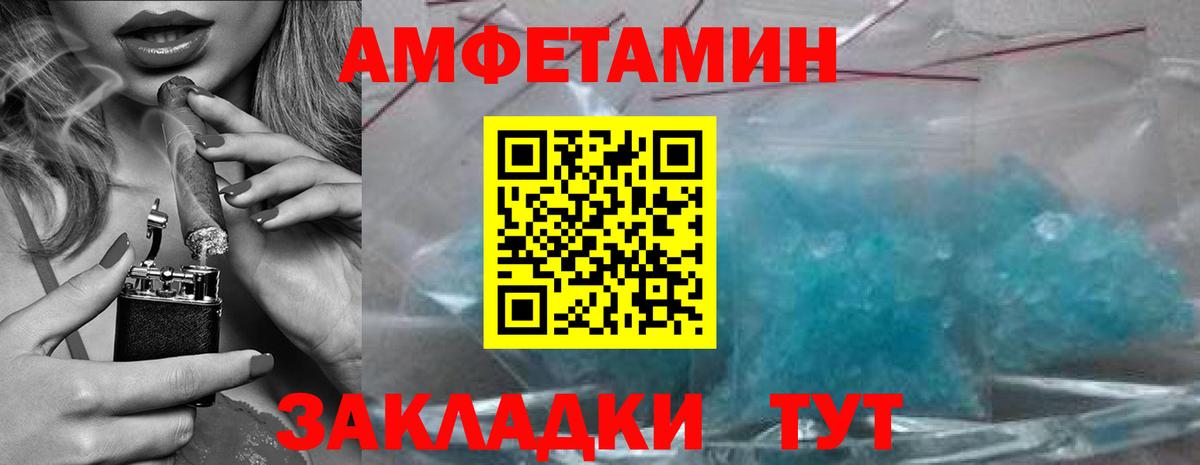 Валуйки  Метамфетамин мет  Метамфетамин мет  Вход с VPN 