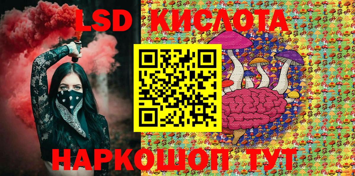Марки NBOMe 1,8мг  Вход с VPN  Наркотические марки  Валуйки  Марки NBOMe 1,8мг 