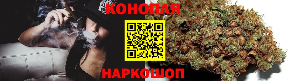 Бошки Шишки OG Kush  Вход с VPN  Валуйки  Бошки Шишки THC 21% 